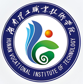 湖南理工職業技術學院